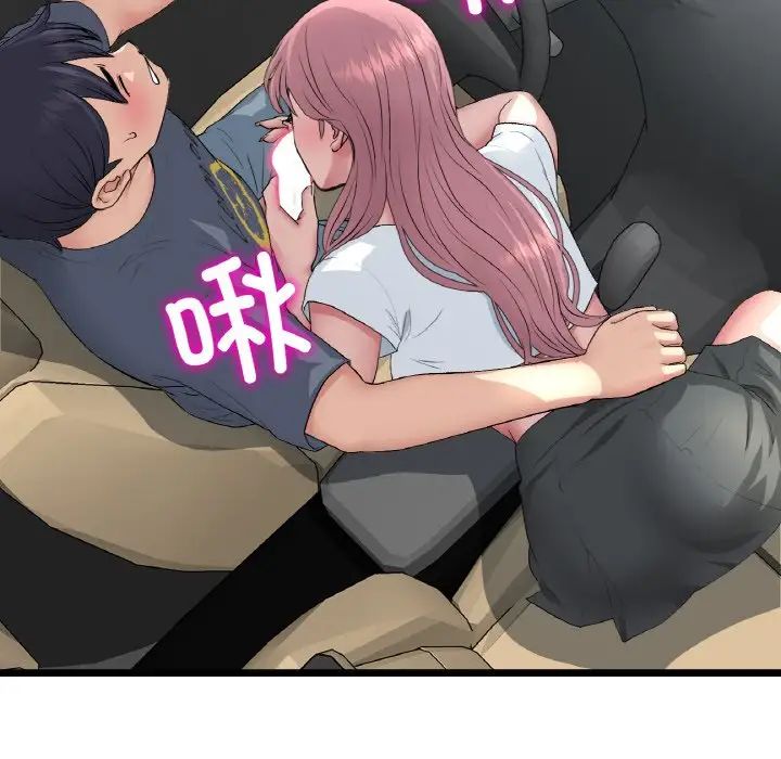 当初恋变成继母第53話