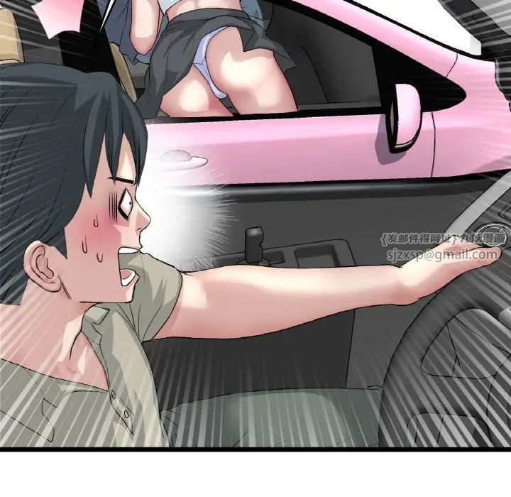 当初恋变成继母第53話