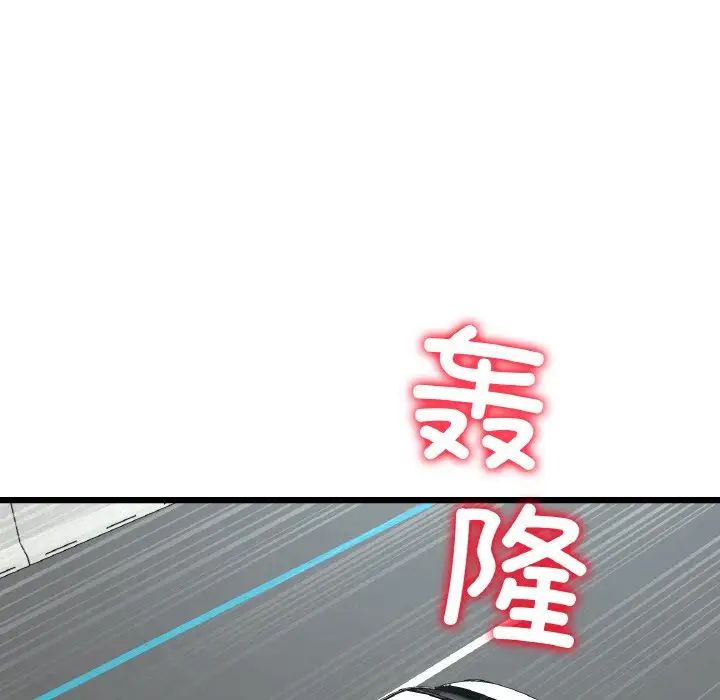 当初恋变成继母第53話