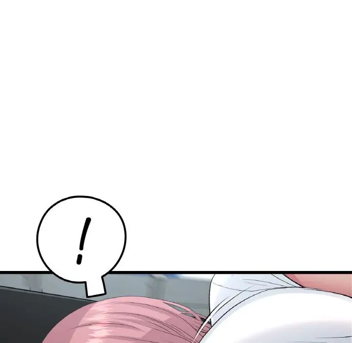 当初恋变成继母第53話