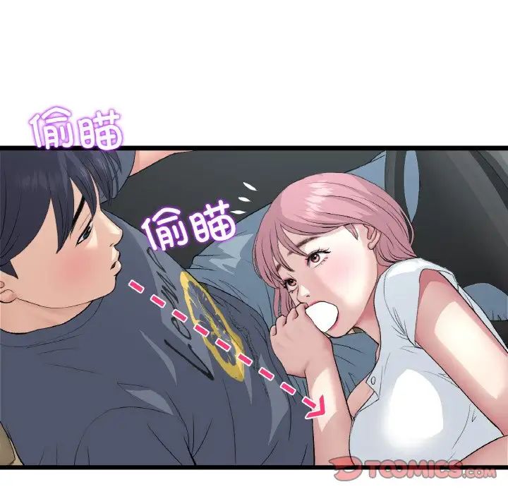 当初恋变成继母第53話