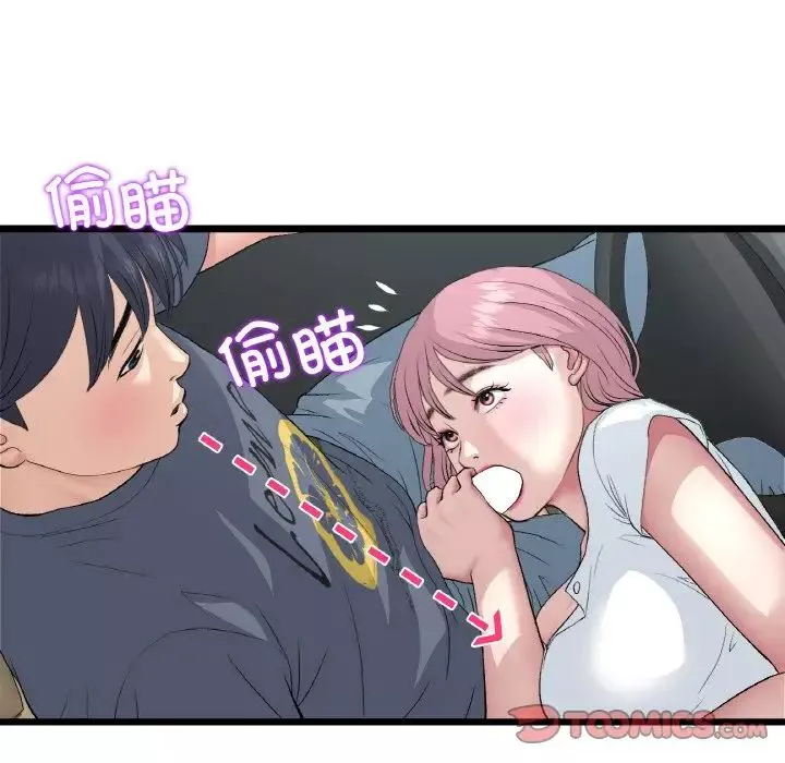 当初恋变成继母-第53話 - 图片 76