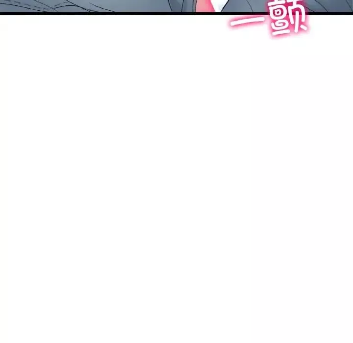 当初恋变成继母-第53話 - 图片 97