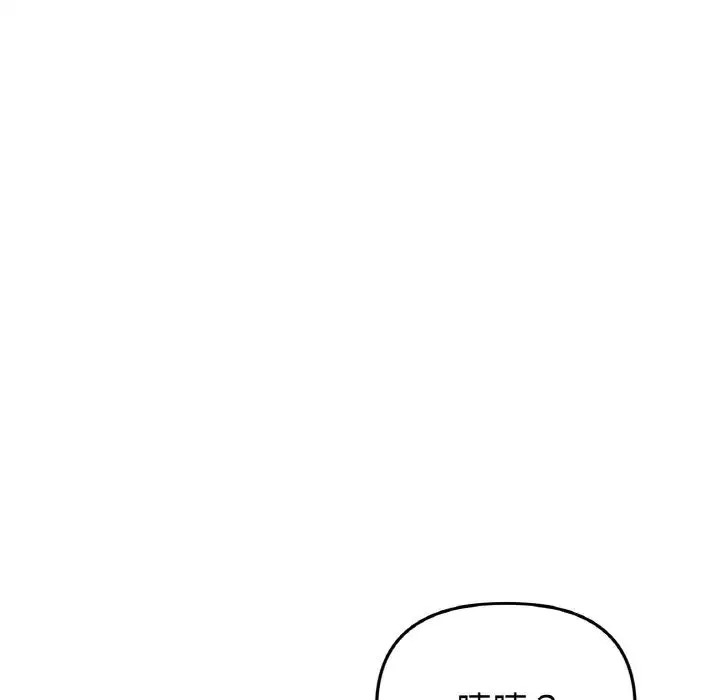 当初恋变成继母-第53話 - 图片 95