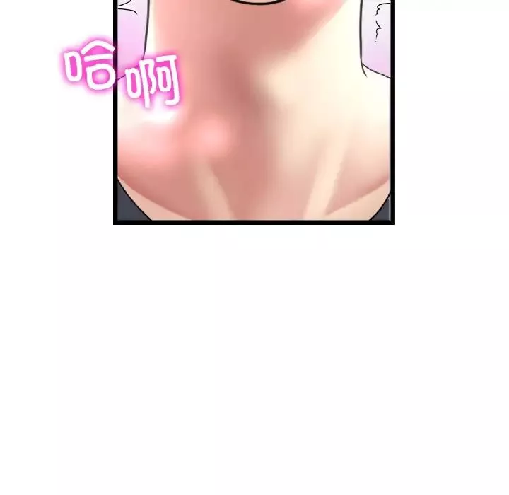 當初戀變成繼母第53話