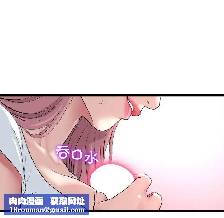 当初恋变成继母第53話