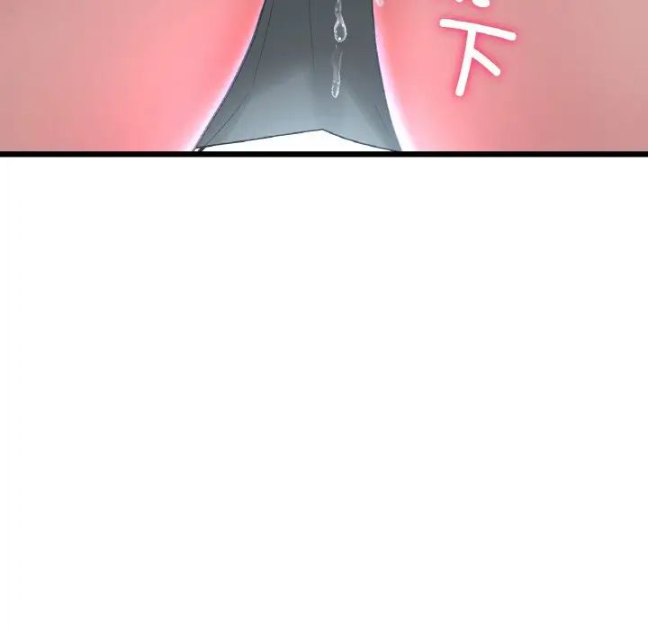 当初恋变成继母第53話