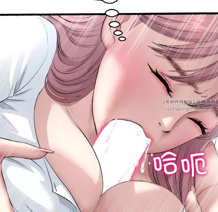 當初戀變成繼母第53話