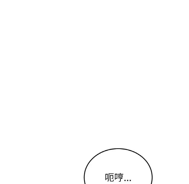 当初恋变成继母第53話