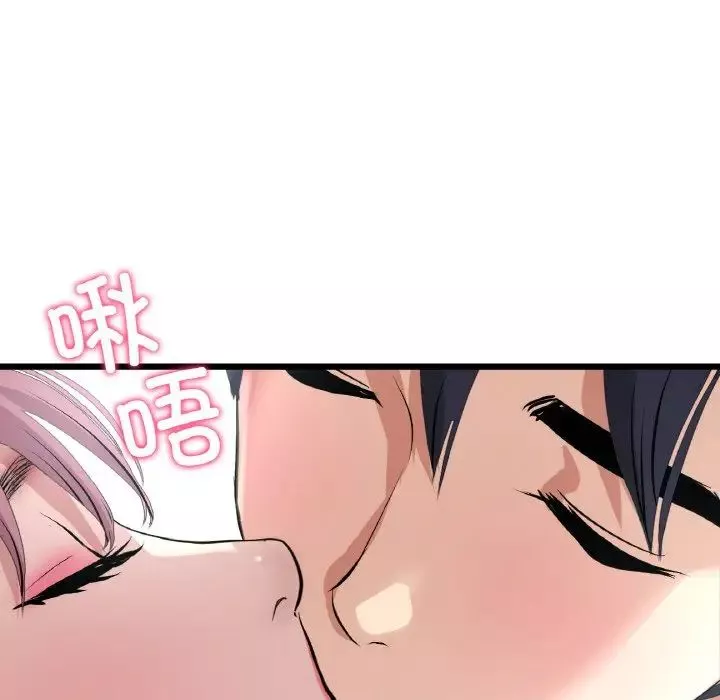 当初恋变成继母-第53話 - 图片 175