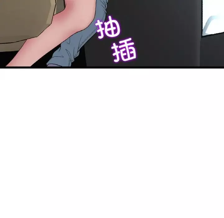 当初恋变成继母-第53話 - 图片 186