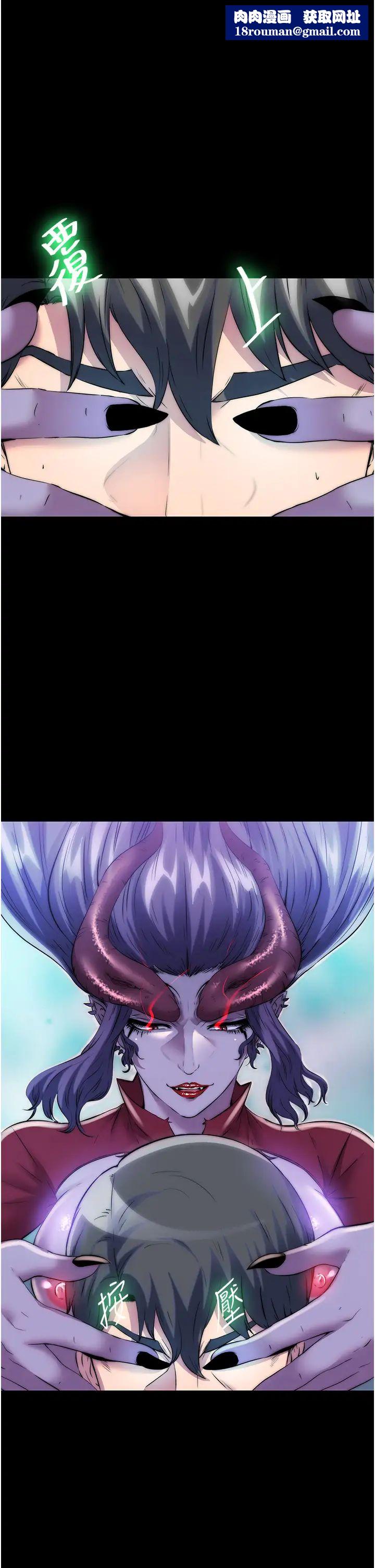 禁锢之慾第40話-惡魔也是我的性奴