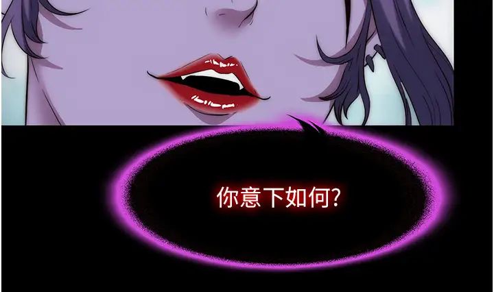 禁锢之慾第40話-惡魔也是我的性奴