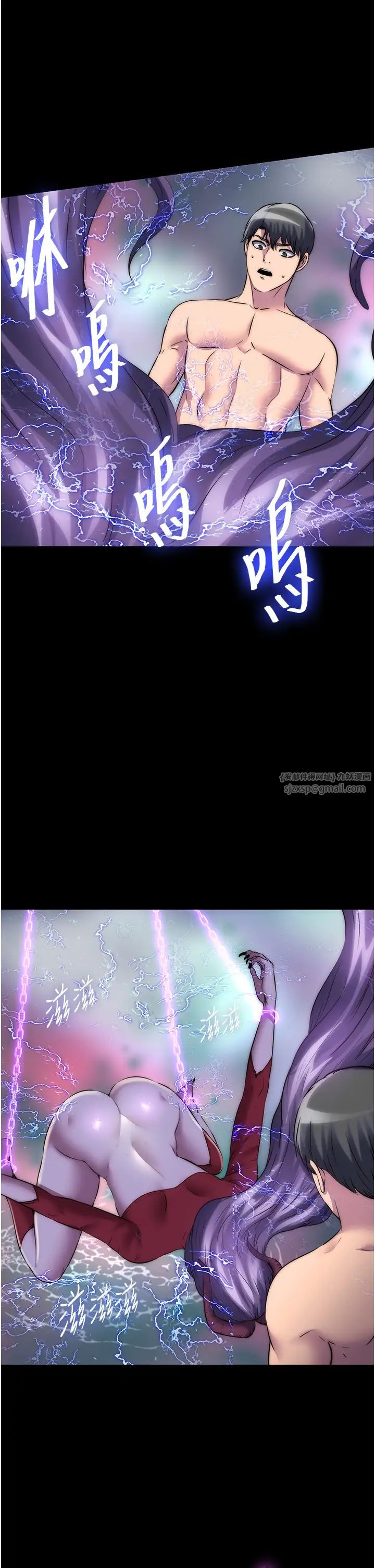 禁锢之慾第40話-惡魔也是我的性奴