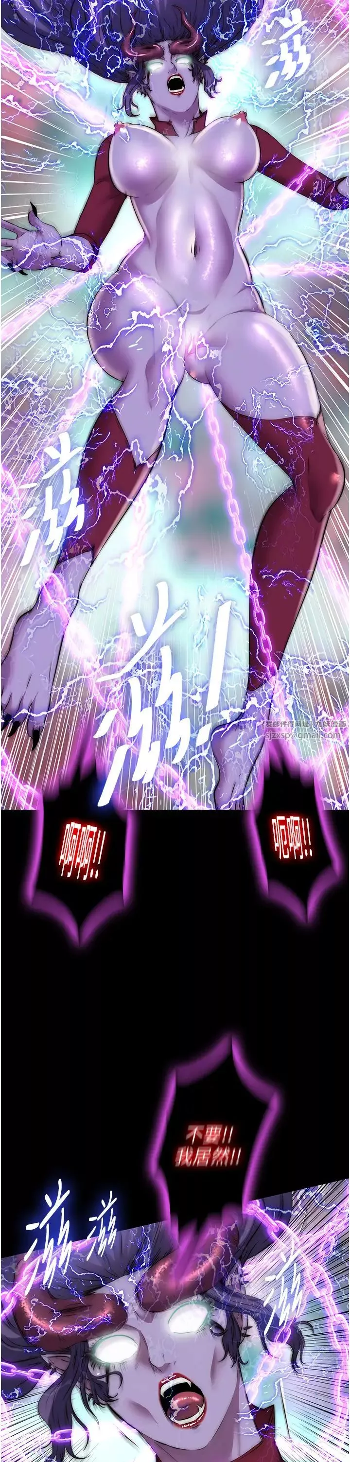 禁锢之慾-第40話-惡魔也是我的性奴 - 图片 16