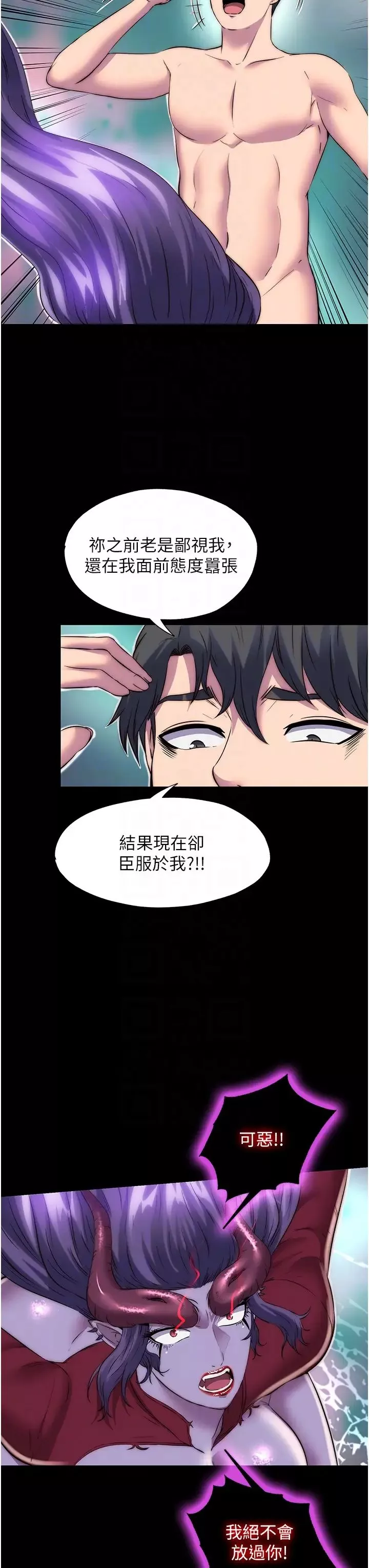 禁锢之慾-第40話-惡魔也是我的性奴 - 图片 24