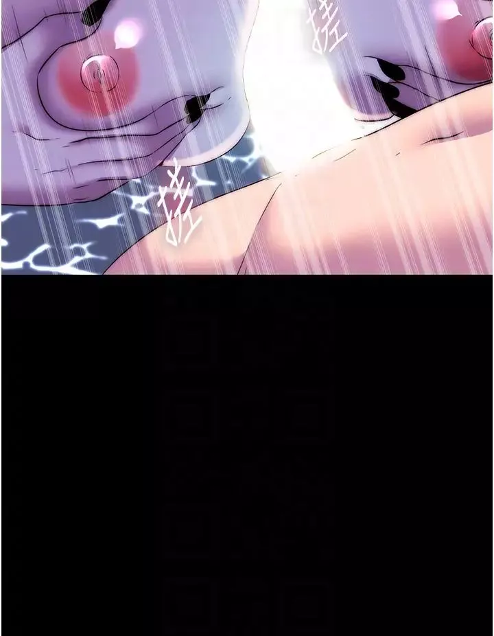 禁锢之慾-第40話-惡魔也是我的性奴 - 图片 32