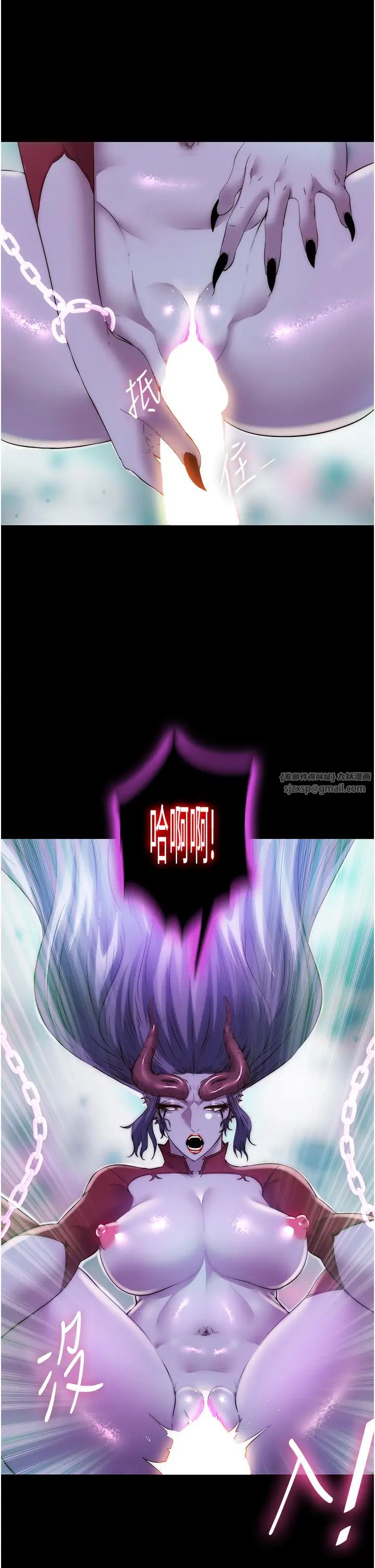 禁锢之慾第40話-惡魔也是我的性奴