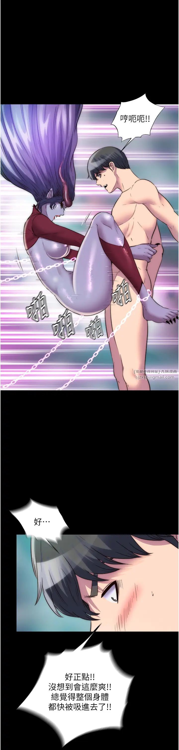 禁锢之慾第40話-惡魔也是我的性奴