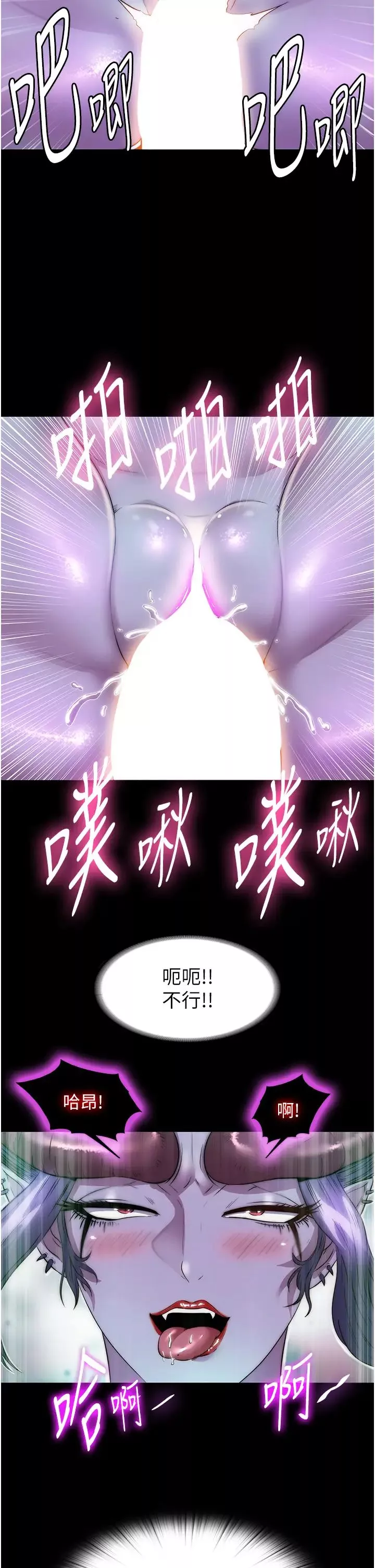 禁錮之慾第40話-惡魔也是我的性奴