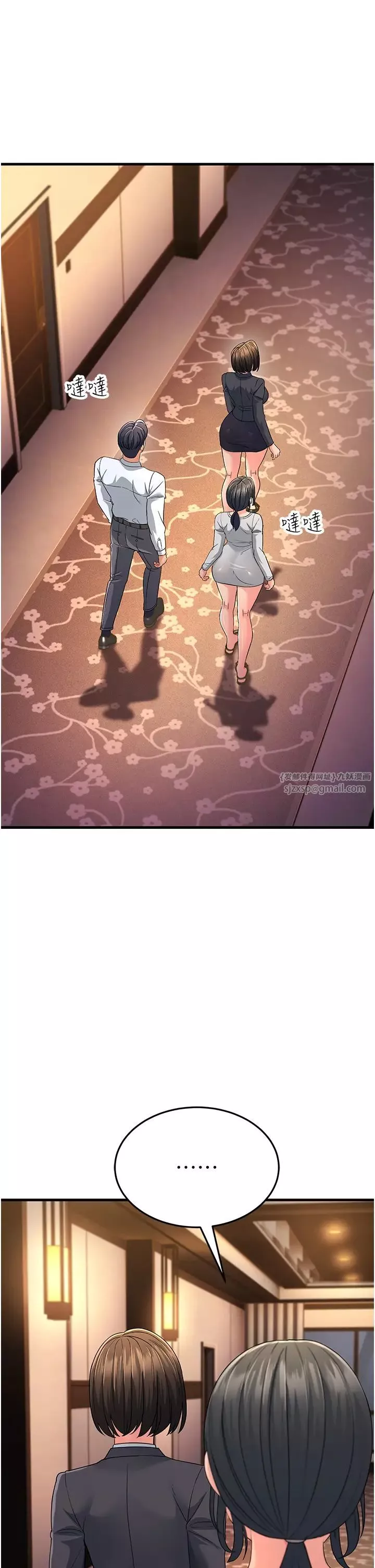 跑友變岳母第34話-揭發百合的真面目