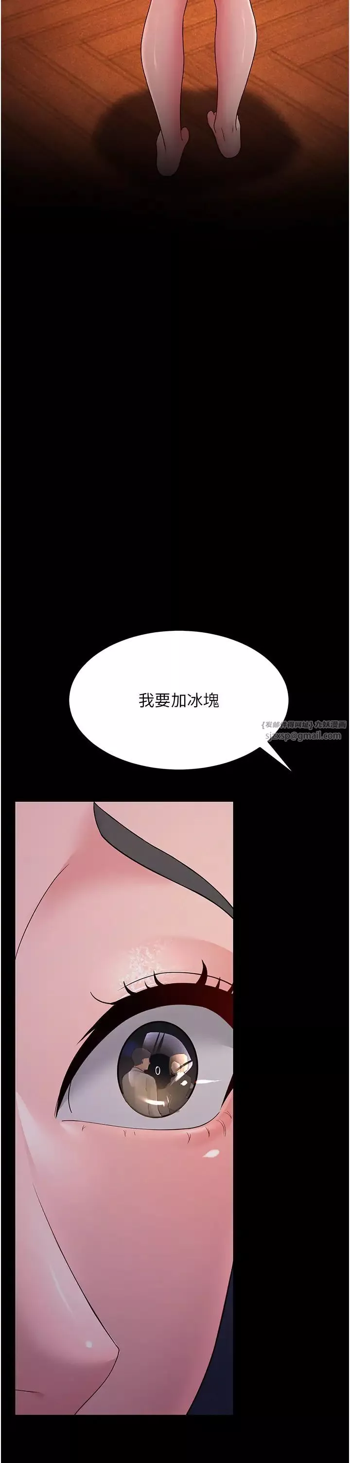 跑友變岳母第34話-揭發百合的真面目