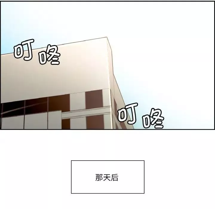 保姆调教中第30話
