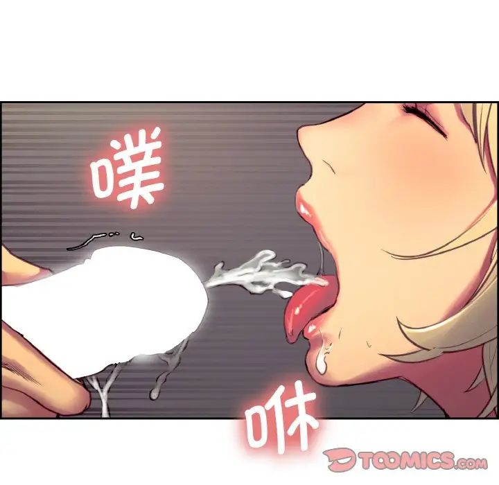 保姆调教中第30話