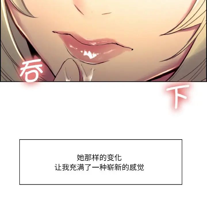 保姆调教中第30話