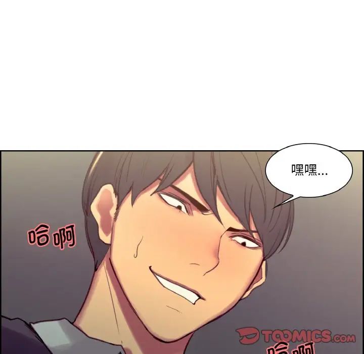 保姆调教中第30話