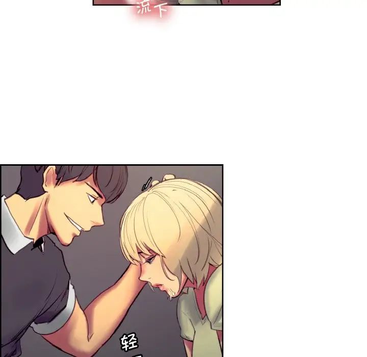 保姆调教中第30話