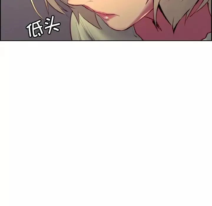 保姆调教中-第30話 - 图片 37