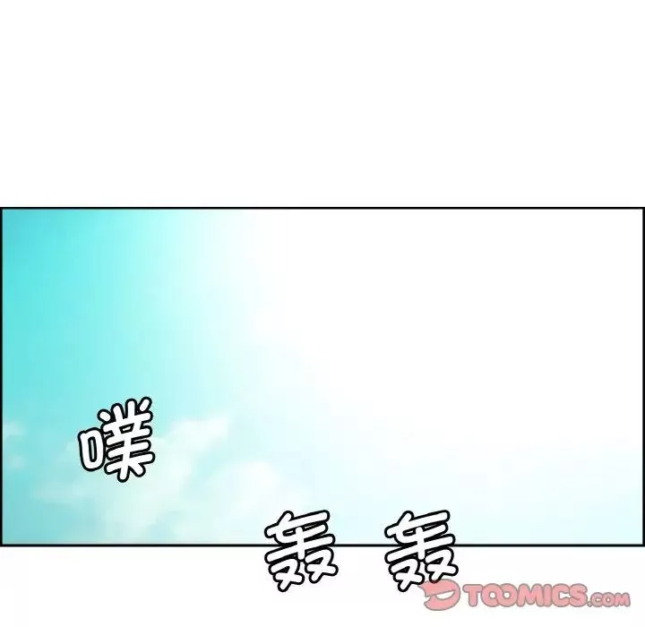 保姆调教中第30話