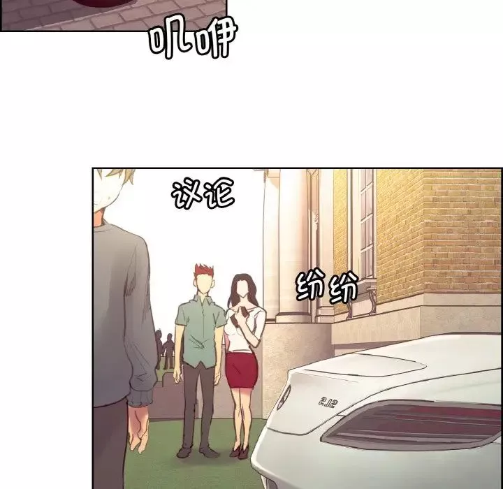 保姆调教中-第30話 - 图片 43