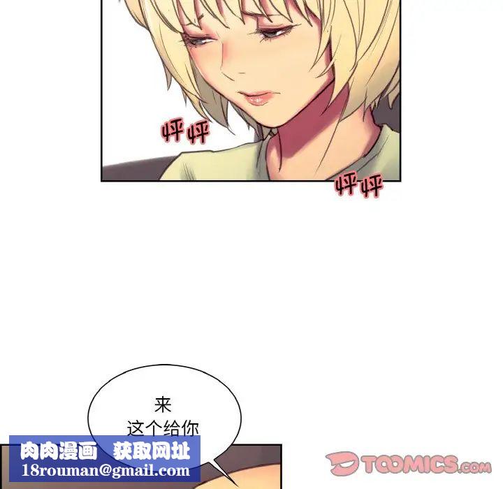 保姆调教中第30話