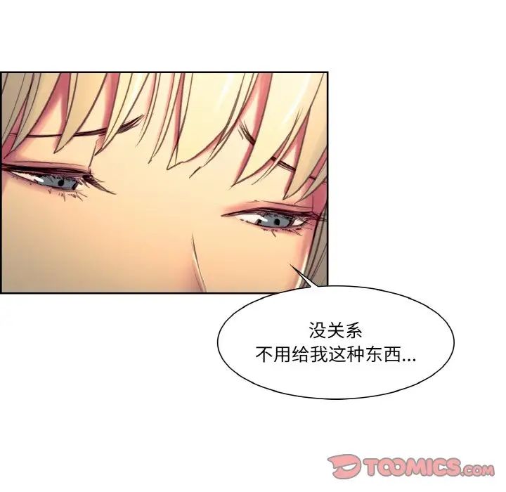 保姆调教中第30話