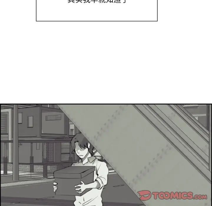 保姆调教中第30話