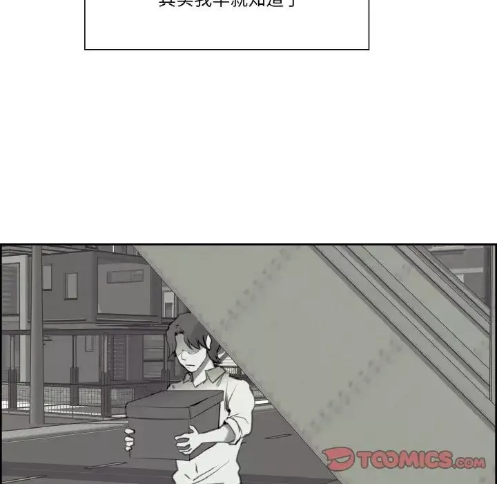 保姆调教中第30話