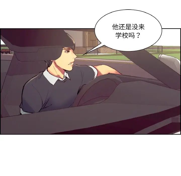 保姆调教中第30話