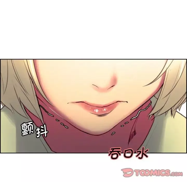 保姆调教中-第30話 - 图片 64