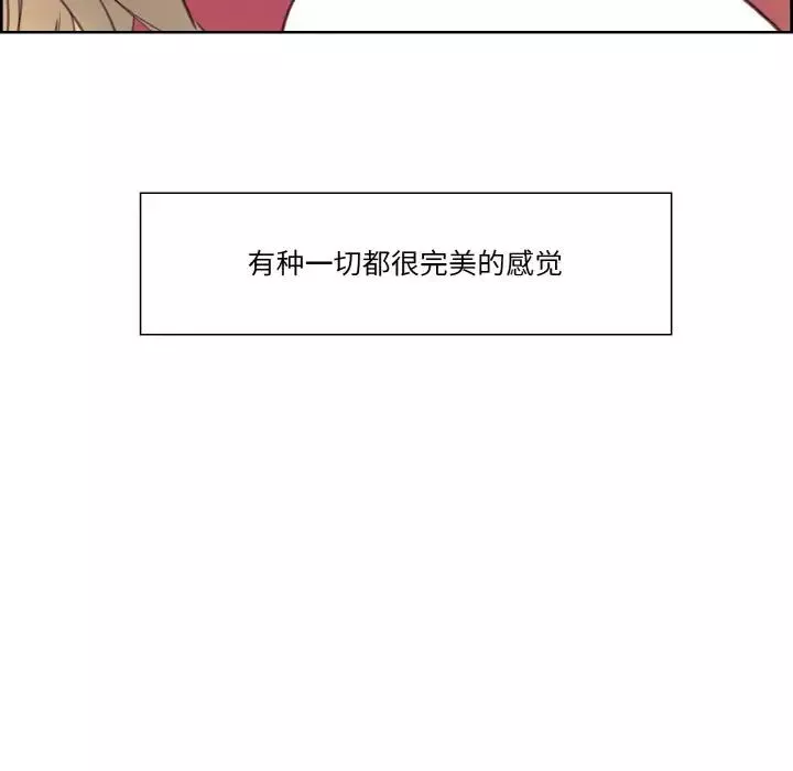 保姆调教中-第30話 - 图片 81