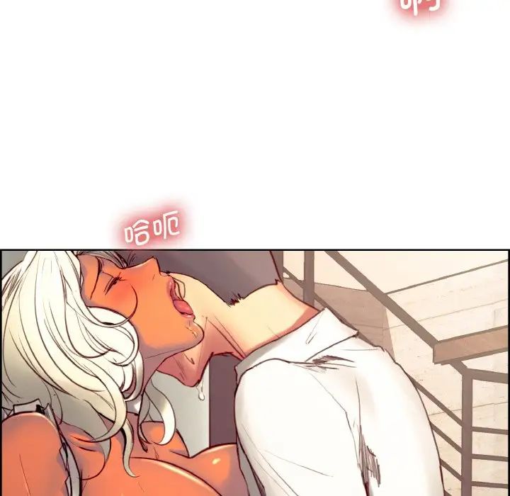 保姆调教中第30話