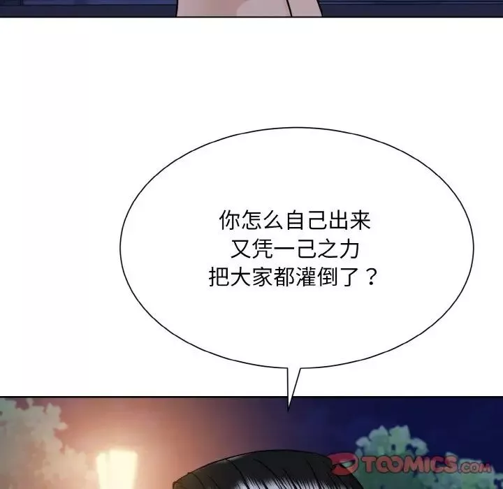 眷恋-第30話 - 图片 14