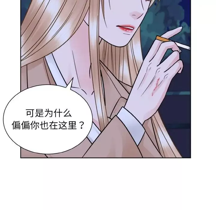 眷恋-第30話 - 图片 20