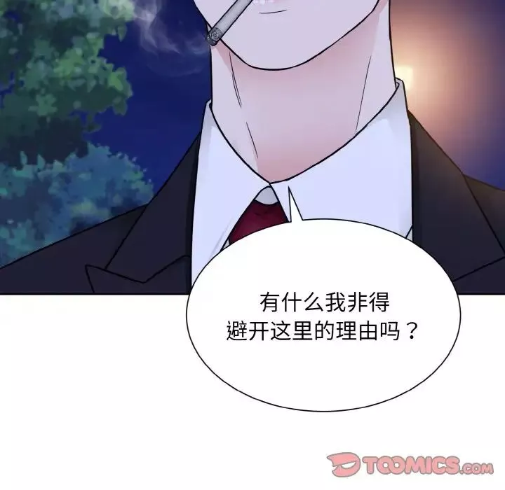 眷恋-第30話 - 图片 22