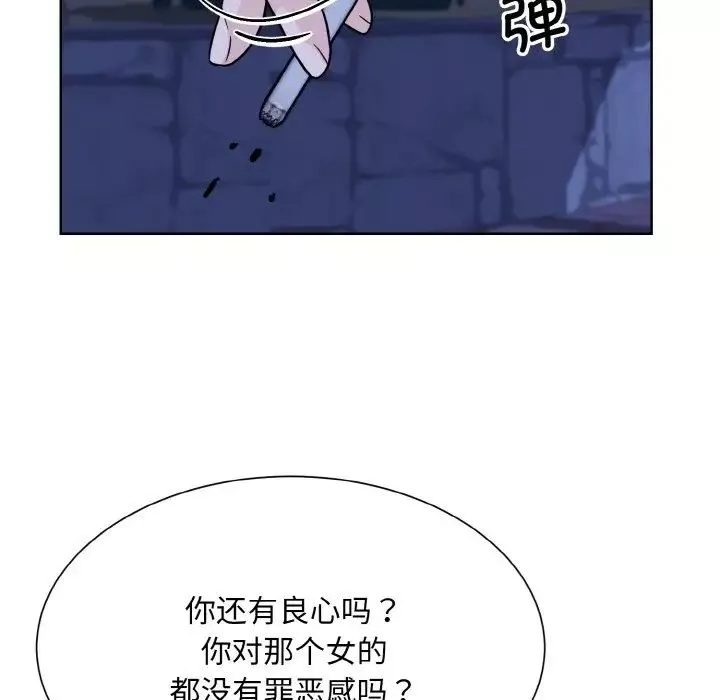 眷恋第30話