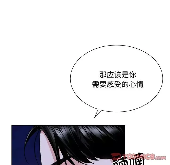 眷恋-第30話 - 图片 34