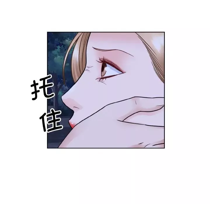 眷恋-第30話 - 图片 51