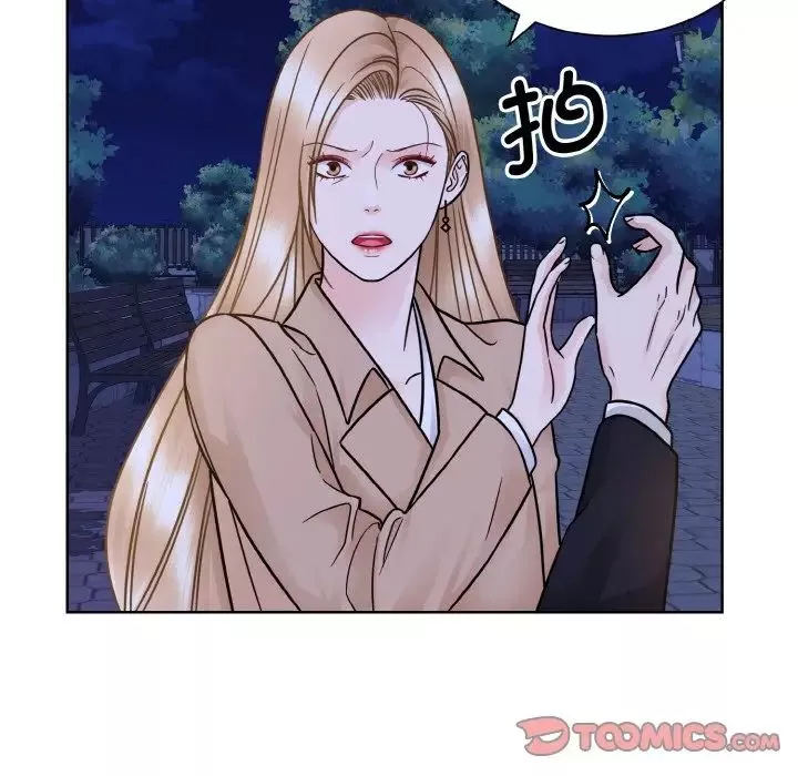 眷恋-第30話 - 图片 54
