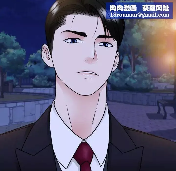 眷恋-第30話 - 图片 56